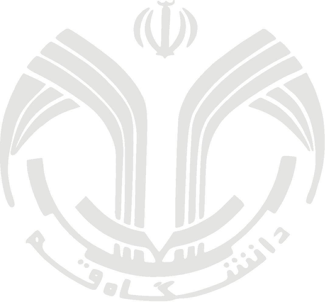Qom University Logo